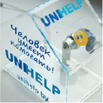 UNIHELP 9