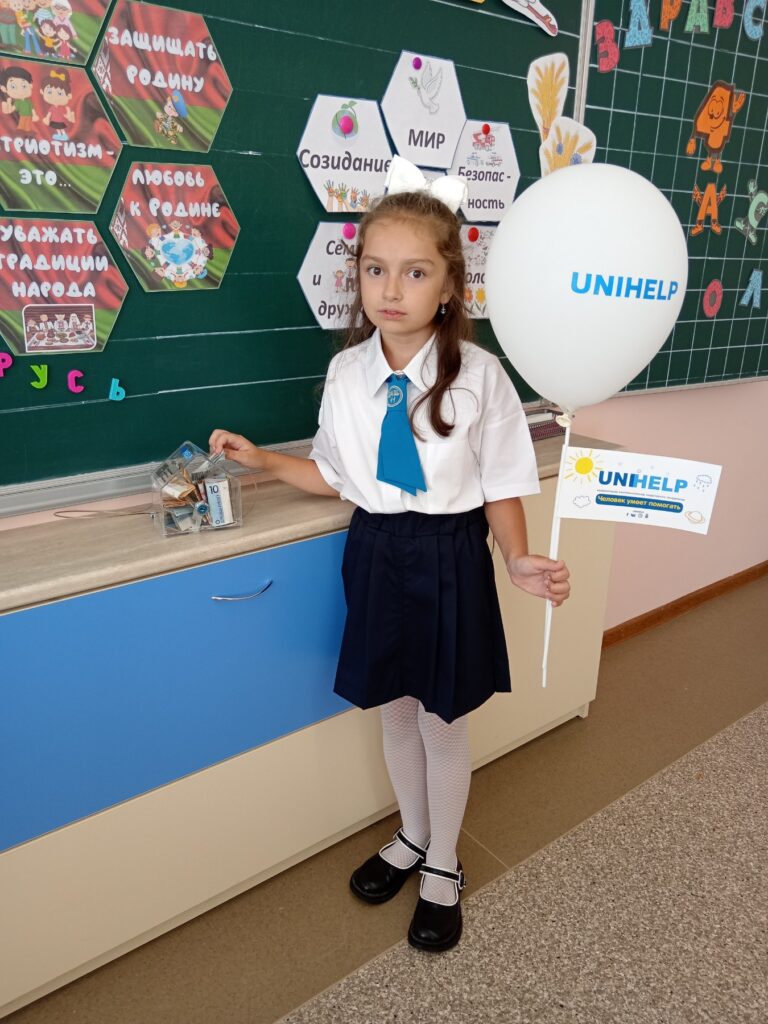 Начальная школа №11 г.Бреста, 4 "Е" класс