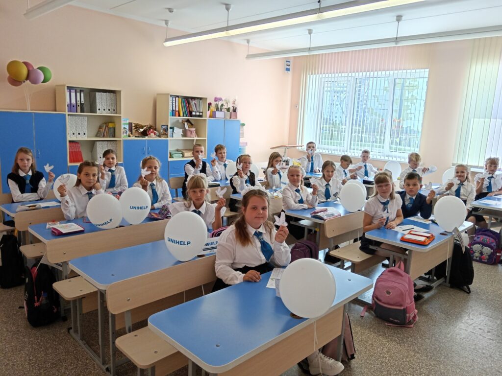 Начальная школа №11 г.Бреста, 4 "Е" класс