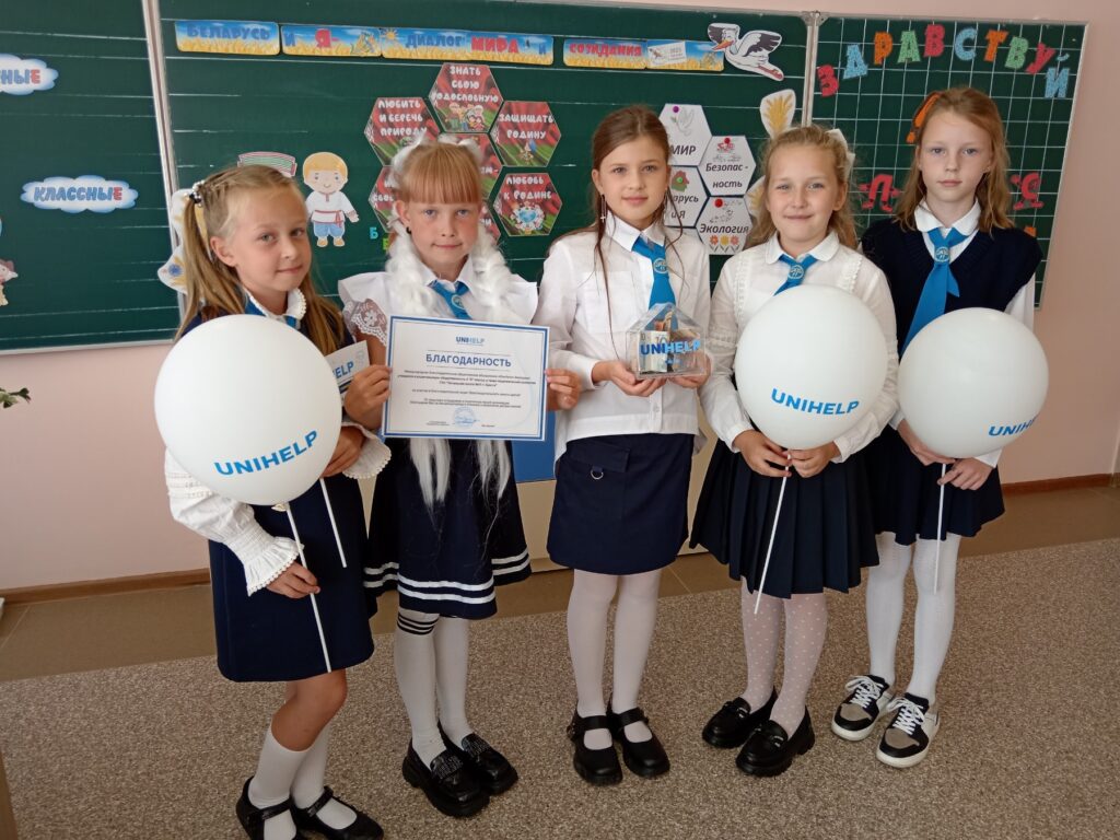 Начальная школа №11 г.Бреста, 4 "Е" класс