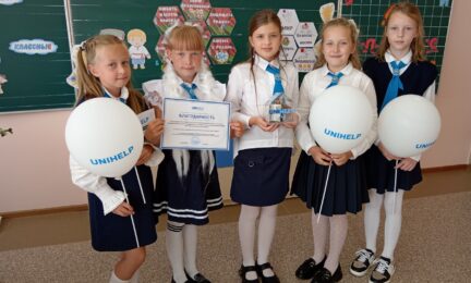 Начальная школа №11 г.Бреста, 4 "Е" класс